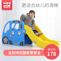 Kids Slide Indoor Home Small Baby Amusement Park Kids Car Toddler Slide Toy Baby