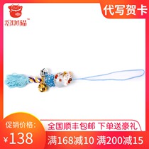 Cai Cao Cat Crystal Car Pendings Car Accessories Rearview Mirror Creative Jewelry Safe Car Ornaments