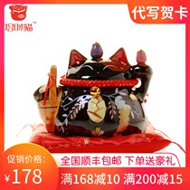 Zhaocai cat ornaments medium ceramic piggy bank savings pot shop opening home creative gift Black Cat
