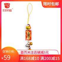 Zhaocai Cat #1 3 Cai Xiyingmen Yingmen Car Pendant Car Supplies Bag Hanging Gift