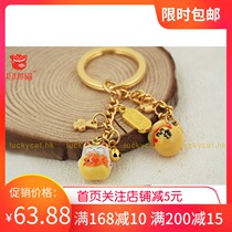 The new luckycat lucky cat 520 gives his girlfriend a gift auspicious lucky buckle jewelry metal key chain pendant