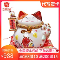 Zhaocai cat ornaments increase the number of ceramic piggy bank savings pot shop opening home creative gifts