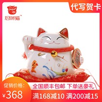 Zhaocai cat ornaments large piggy bank ceramic piggy bank shop opening home creative gifts