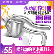 Thickened Manual Juicer orange juice pomegranate squeezer multifunctional fruit squeeze fruit lemon sugar cane milk tea household artifact