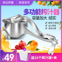 Thickened Manual Juicer orange juice sugar cane juicer squeezer fruit watermelon pomegranate pressing lemon juice artifact