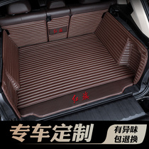 Dedicated to red flag H9 H7 H5 car trunk mat Red flag HS7 HS5 HS3 fully enclosed trunk mat