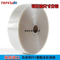 Sheet-based printing hanging plate Sheet-based hanging plate Sheet-based imposition sheet-based PET hanging plate printing machine Hanging plate printing hanging film