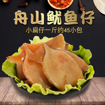 Zhoushan Special Produce Barbecue Squid 500g bagged fragrant spicy with seeds Snack Ink Fish Paparazzi Sea Taste Snack Ready-to-eat