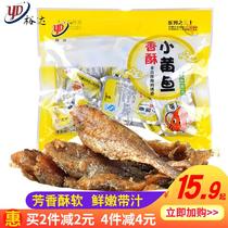 Zhoushan specialty Yuda crispy small yellow croaker 500g bag spicy yellow croaker dried seafood snacks instant delicious
