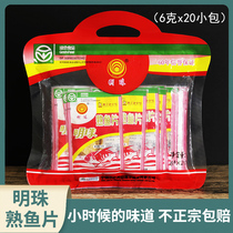 Authentic Pearl Cooked Fish Fillet 6 gr 20 Baked Fish Fillet King Fish Dry Slice 100 gr Mesh Red Snacks Ready-to-eat Seafood Snack