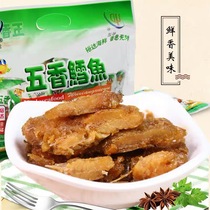 Zhoushan Special Produce Yuda Five Fragrant Cod Fish 400g Rafts Small Fish Paparazzi Bagged Seafood Snacks Ready-to-eat Casual Snack