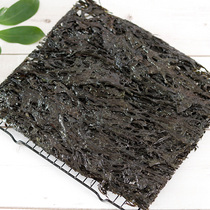 Boat Hill Special-born Head Water Purple Vegetable Dry Goods New Goods No Sand Free Wash Crisp Tender Ready-to-eat Eggs Flower Broth Sea Tundra Children Mix Meals