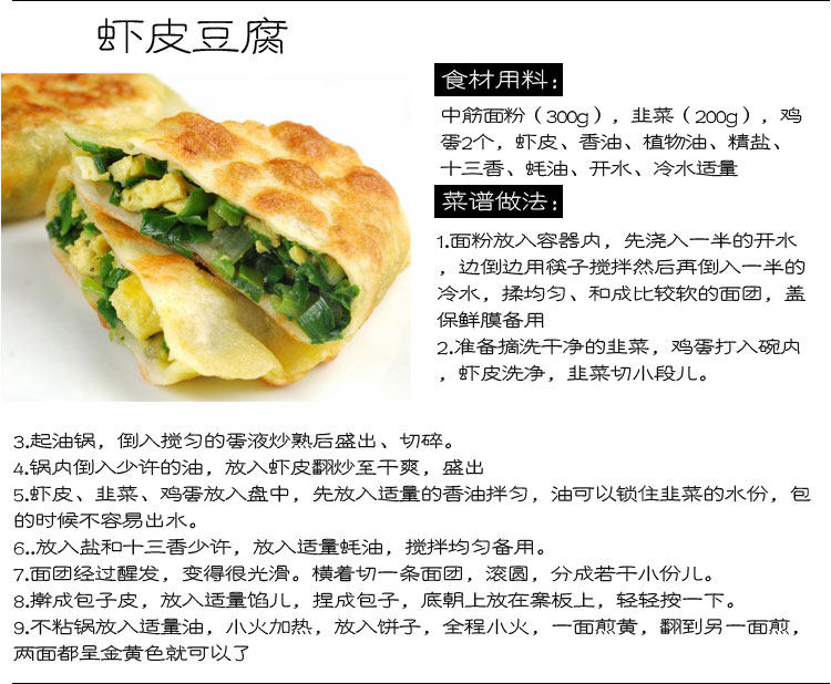 小虾干无盐虾皮鲜虾米河虾野生海米干货零食特级渔家自晒500g干货