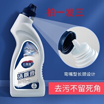 Heart guest toilet cleaning toilet liquid washing toilet cleaner deodorizing toilet cleaning liquid fragrance type