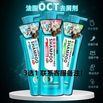 Refreshing anti-itching oil shampoo for men and women cleaning dandruff shampoo Seborrheic dandruff shampoo for men and women