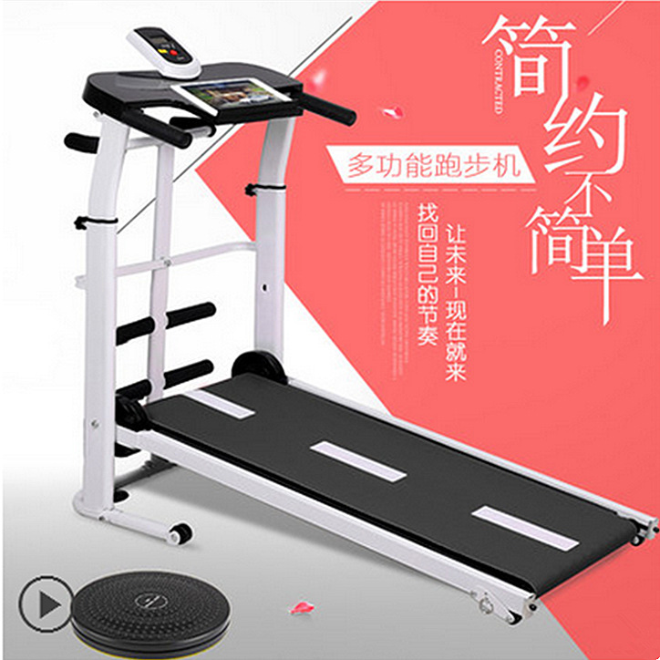 Home Indoor Small Treadmill Multifunction Mini Walking Pace Machine Mute Shock Damping Machinery Treadmill Fitness Equipment-Taobao