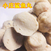 Xiaozhuang shark meat Xiamen eight city cuisine fresh and freshly made handmade Fuzhou fish ball hot pot ingredients