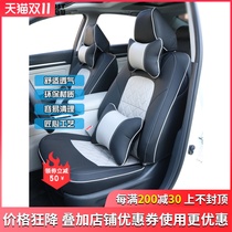 Suitable for 19-21 new Teana seat cover special seat cushion leather seat cover four seasons 5D full enclosed seat cushion
