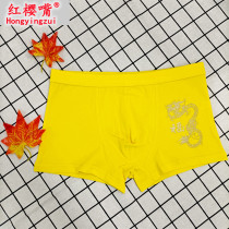 Mens yellow underwear cotton mid-waist boxer yellow wedding elastic breathable birth year pants yellow boxer shorts new