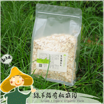 Ecological oatmeal) Co-Production * Eco-oatmeal ) Coproduction