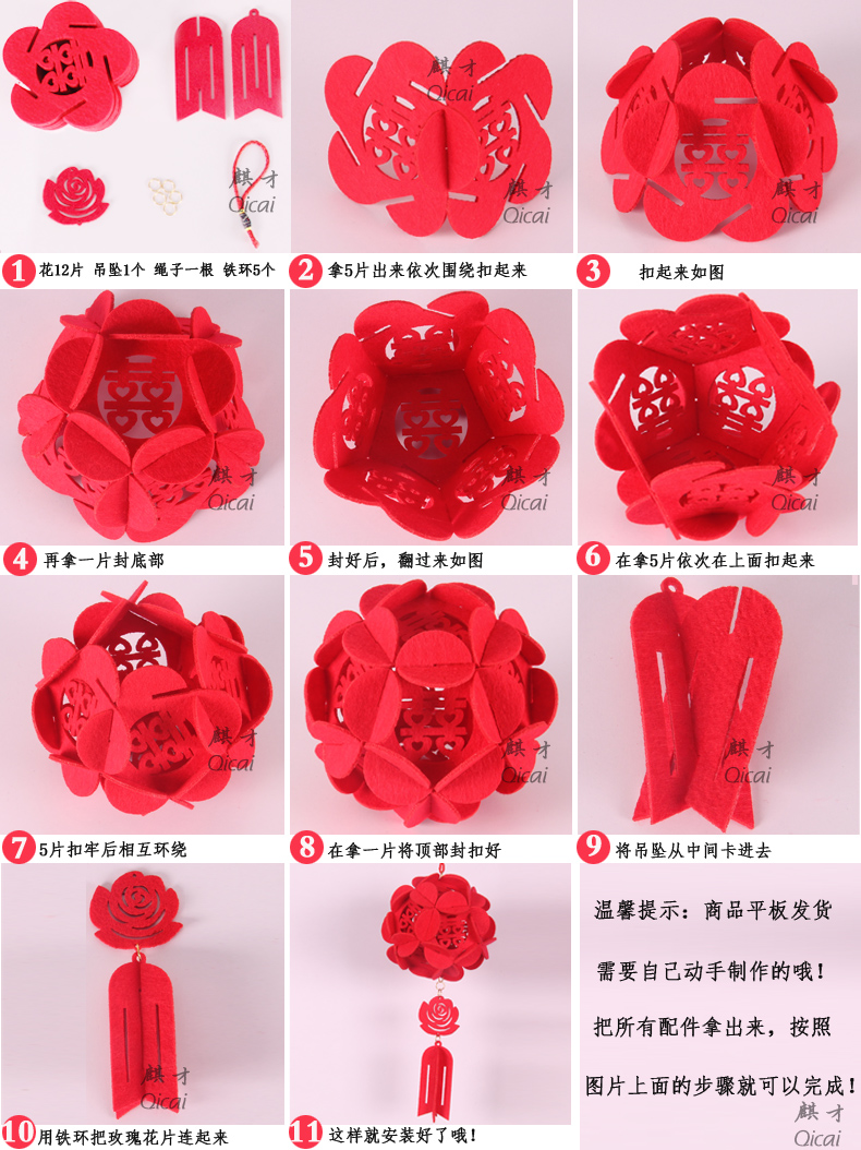 结婚庆挂饰无纺绒布挂件喜字绣球宫灯笼婚房布置新年装饰用品