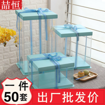 Transparent cake box plus height 4 inch 6 inch 8 inch 10 inch 12 inch double Barbie balloon birthday cake packaging box