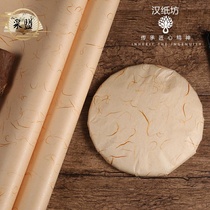 Handmade tissue paper Puer Tea tissue paper tea cake tissue paper Small green citrus Wormwood Herbal tea Puer tea wrapping paper