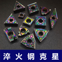 Quenched steel peach-shaped CNC blade WNMG080404 080408 Bearing steel Mold steel inner hole outer round turning tool