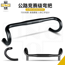 UNO Road handlebar horizontal ultra-light modified parts 7050 aluminum alloy 31 8 racing class broken wind bicycle bending handle