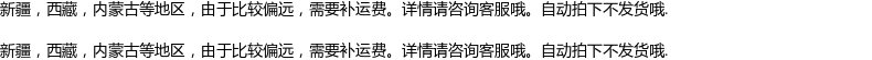 6mm线绳结材料diy饰品菠萝结纽扣介绍