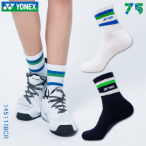 YONEX YONEX badminton socks cotton breathable Mens and womens models 75th anniversary 145111 commemorative sports socks yy