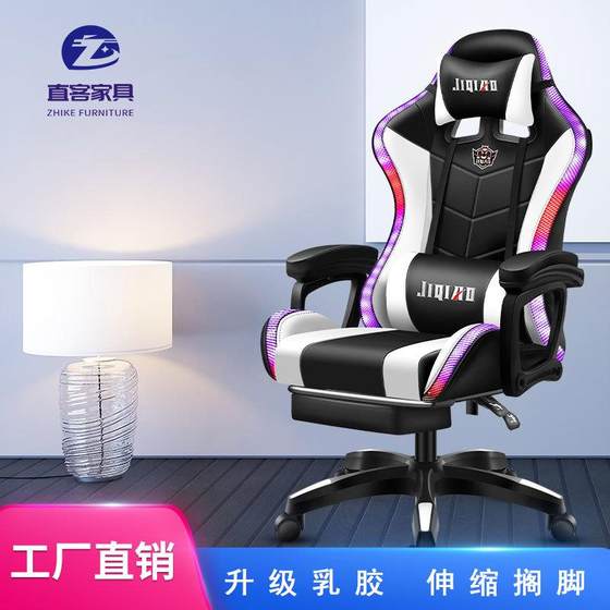 Internet cafes e -sports chair, gaming transfer chair, comfortable long -seated computer chair, back can lie on the seat, game racing chair Internet cafes e -sports chair, gaming transfer chair, comfortable long -seated computer chair, back can lie on the seat, game racing chair