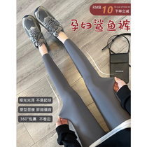 Pregnant shark pants thicker and thicker in autumn and winter wearing winter grey elastic force close to the belly yoga bottom pants