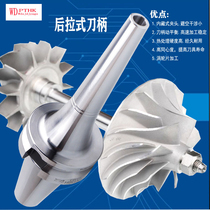 Taiwan imported CNC precision high speed DC back pull handle BT30 40 50 machining center back pull handle