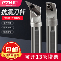 Direct selling anti-seismic tungsten steel inner hole tool Rod hard alloy turning tool shockproof Diamond SCLCR CNC lathe boring tool Rod