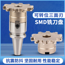 SMD03 CNC side and face milling cutter of the T-SLOT tungsten steel side and face milling cutter high speed steel milling cutter slotting knife