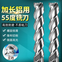CNC CNC tool 3-blade 55 degree coated aluminum tungsten steel alloy knife aluminum alloy special high-gloss extended end mill