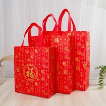 China Feng Fu Character Bag Gift Bag Over Festival Delivery Bag handbag Handmade separately (quantity of 1)
