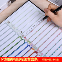 ncl photo book insert family 6-inch big 6-inch plastic 6-inch thin couple commemorative book message note note