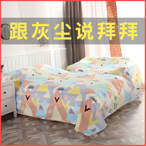 Furniture dust-proof cloth cover dust-proof sofa cover gray cloth bed dust cover dust cloth cover cloth bed gray cloth household