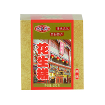 Xingshengde peanut cake 200g packaging pastry specialty Henan Kaifeng gift Guangxi original osmanthus flavor walnut flavor