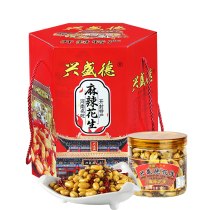 Xingshengde spicy peanut Rice Spice 325g * 6 barrel six-sided gift box direct opening specialty gift crispy