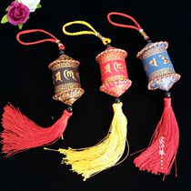 Car hang Mongolian ethnic Tibetan transfer via cylinder pendant hang accessories Ethnic Crafts Gift Grassland Tourist Souvenirs