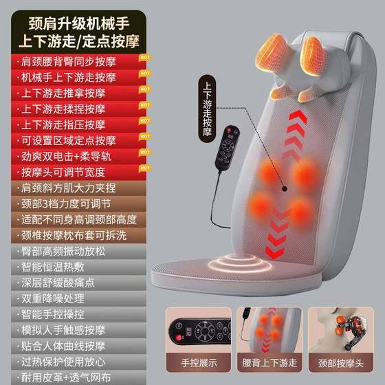 사다리꼴 근육 근육 마사지 목 진동 가열 자궁 경부 척추 허리 어깨 목 마사지 다기능 마사지 쿠션 사다리꼴 근육 근육 마사지 목 진동 가열 자궁 경부 척추 허리 어깨 목 마사지 다기능 마사지 쿠션