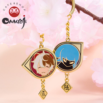 Onmyoji Onmyoji Onmyoji Onmyoji Onmyoji Onmyoji Onmyoji Onmyoji Onmyoji Onmyoji Onmyoji Onmyoji