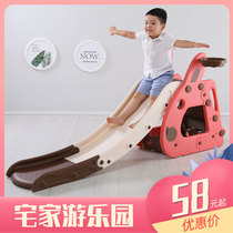 Cute rabbit childrens slide Indoor baby playground Kindergarten small multi-function toy home game park