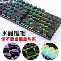 White Office Wired Keyboard Button Cap Mechanical Personality Single Light Transmission Crystal Keycap Special Retro Game