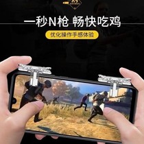 Assisted Eating Chicken With Constant Hair Pressure Multifunction Press Gun Eat Chicken Theorizer Universal Mobile Phone Handle One-Key Hand Cruise To Eat Chicken God