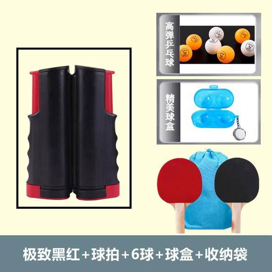 Table Tennis Grid Portable Standard Table Tennis Table Steel Network GM Table Sweet Term Network Blocking Network Interior and Outside Table Tennis Grid Portable Standard Table Tennis Table Steel Network GM Table Sweet Term Network Blocking Network Interior and Outside