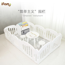 South Korea imported ifam natural sugarcane fence baby game safety fence crawling safety children toddler